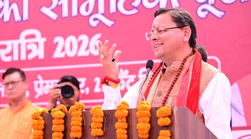 मुख्यमंत्री ने सामूहिक कन्या पूजन कार्यक्रम में किया प्रतिभाग