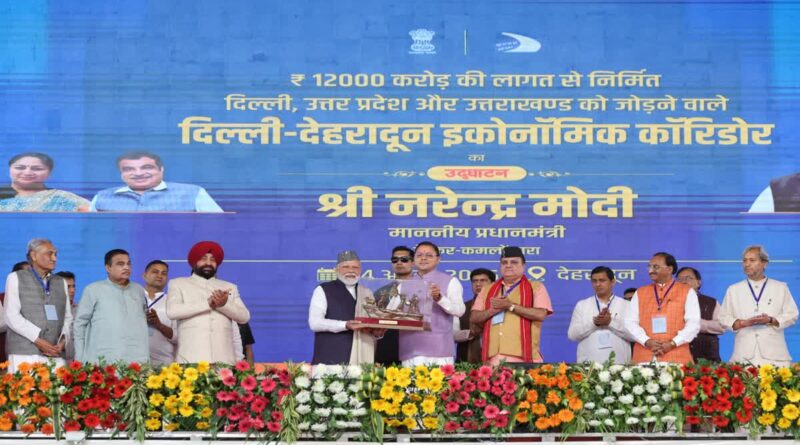 पीएम मोदी का 29 मिनट का भाषण, लोकल कनेक्ट पर जोर, नंदादेवी, कुंभ का भी जिक्र