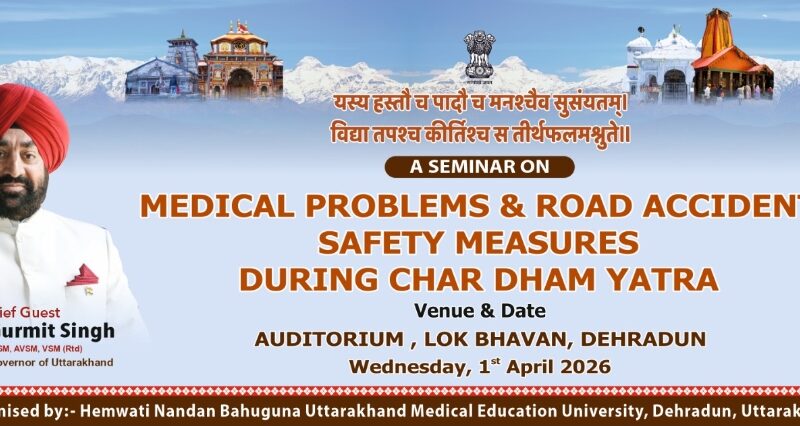 चारधाम यात्रा की सुरक्षा पर सरकार सख्त, स्वास्थ्य और सड़क सुरक्षा पर बुधवार को बड़ा मंथन