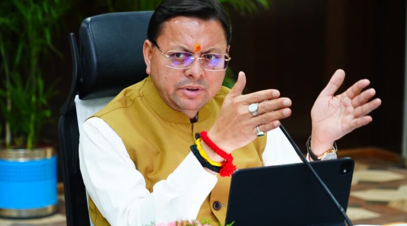 चारधाम यात्रा-2026 को लेकर सीएम धामी का सख्त एक्शन प्लान तैयार
