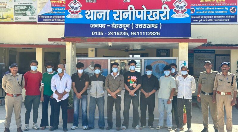 देहरादून पुलिस का ‘ऑपरेशन प्रहार’: रानीपोखरी में हुड़दंग करने वाले 11 युवक गिरफ्तार