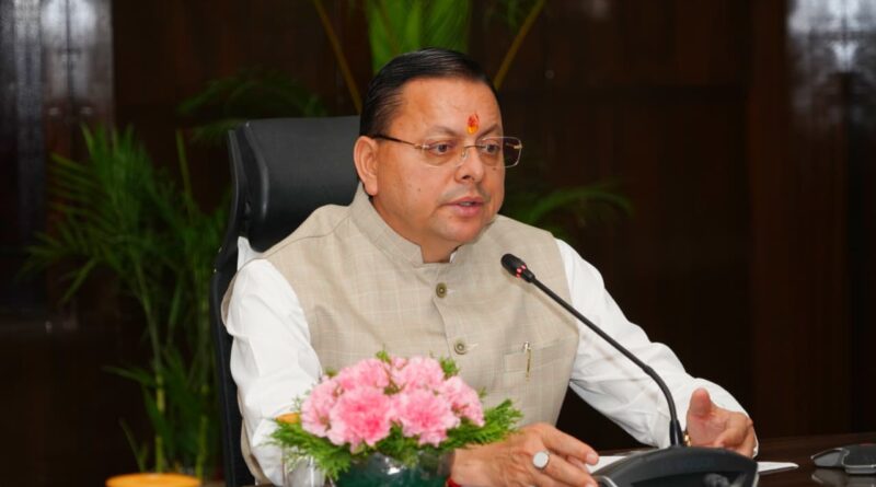 सीएम धामी का सख्त निर्देश—लंबित घोषणाओं पर 20 दिन के भीतर जारी करें शासनादेश।