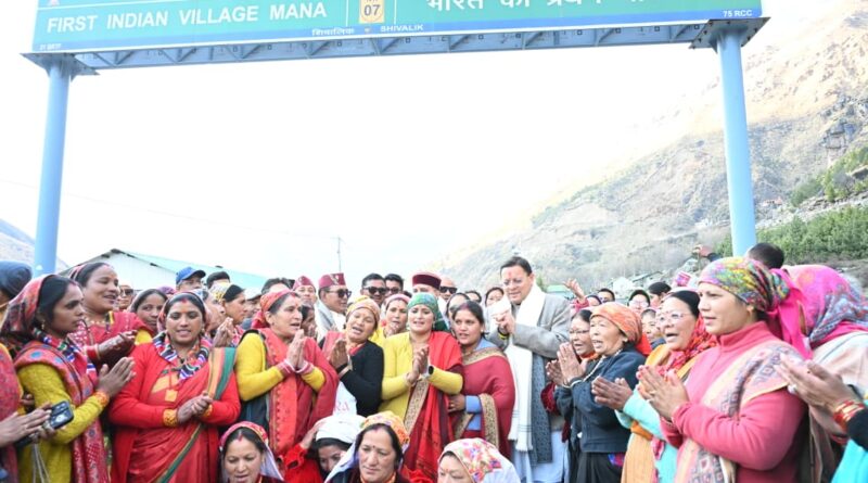 मुख्यमंत्री धामी पहुंचे भारत के प्रथम सीमांत गांव माणा,विकास कार्यों का लिया जायजा