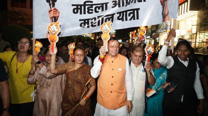 देहरादून की सड़कों पर उतरी ‘नारी शक्ति’, CM धामी के नेतृत्व में निकली विशाल मशाल यात्रा