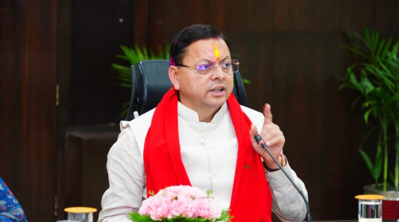 “बिना तैयारी बैठक में आना मंजूर नहीं”: लापरवाह अधिकारियों पर भड़के सीएम धामी, सचिवालय में लगाई कड़ी फटकार