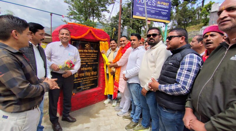 भीमताल में मंत्री राम सिंह कैड़ा ने दी विकास की सौगात: 1.68 करोड़ की लागत से 3 मोटर मार्गों का डामरीकरण और सुधारीकरण शुरू