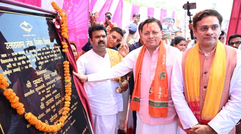 सिसौना नदी पर बनने वाले 150 मीटर लंबे पुल से 50 हजार आबादी को सीधा लाभ, आर्थिक विकास को मिलेगी नई रफ्तार