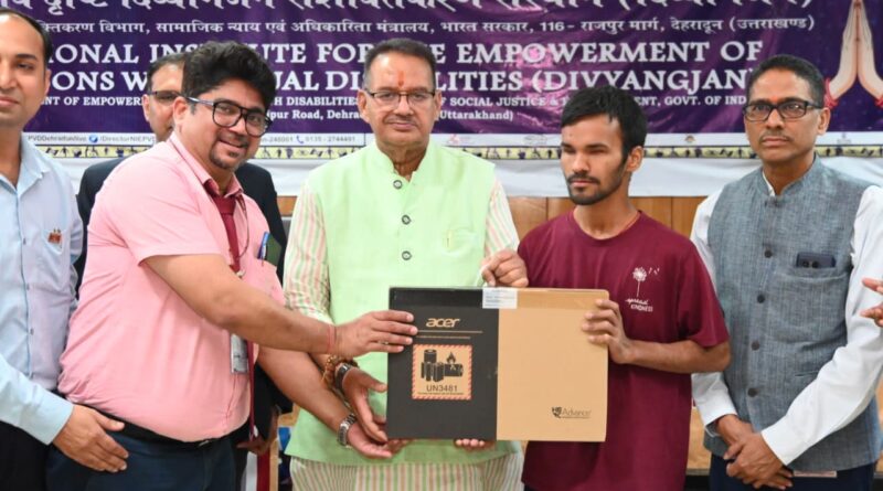 NIVH में दृष्टि दिव्यांग छात्रों को कैबिनेट मंत्री गणेश जोशी ने बांटे हाईटेक लैपटॉप