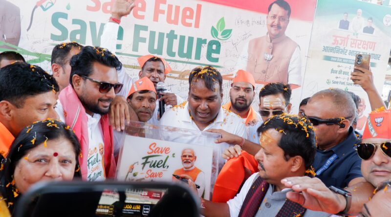 “ईंधन बचाना केवल बचत नहीं, सुरक्षित भविष्य के लिए राष्ट्र के प्रति हमारी जिम्मेदारी” : सिद्धार्थ अग्रवाल