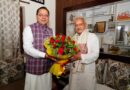 पूर्व मुख्यमंत्री भगत सिंह कोश्यारी को ‘पद्म भूषण’ सम्मान, बधाई देने आवास पहुंचे सीएम धामी