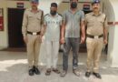 भगवानपुर पुलिस का ‘ऑपरेशन प्रहार’, 3 महीने से फरार 2 शातिर वांछित अपराधी गिरफ्तार
