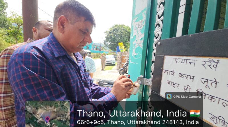वक्फ बोर्ड की NOC और मदरसा शिक्षा परिषद का पंजीकरण न दिखाने पर हुई कड़क कार्रवाई