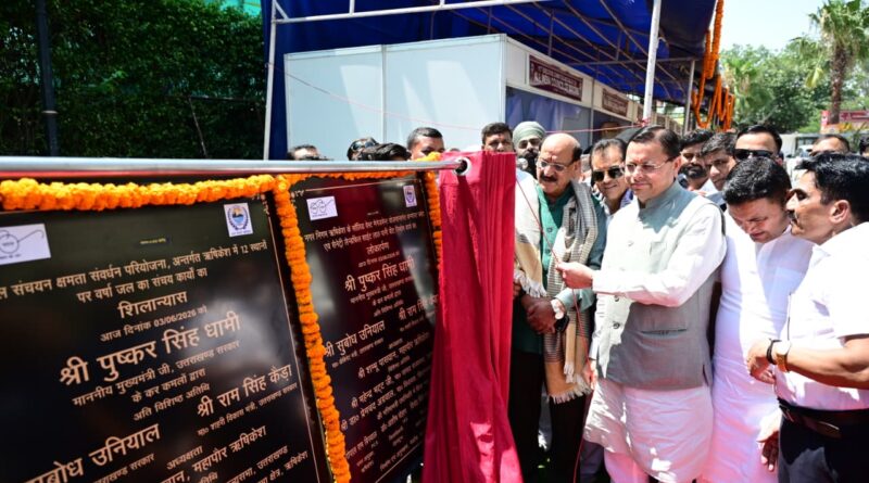 ₹23.15 करोड़ की लागत से लाल पानी बीट में बना कम्पोस्ट प्लांट और सैनेटरी लैंडफिल साइट
