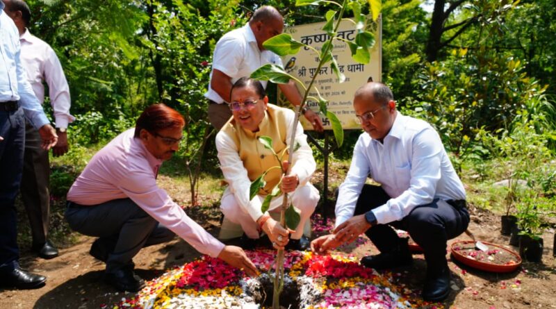 सीएम आवास में बनेगा देश का अनोखा ‘3-बी गार्डन’; मुख्यमंत्री धामी ने कृष्णा वट रोपकर किया शुभारंभ