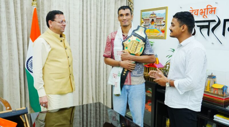 MFN लाइटवेट विश्व चैंपियन दिगंबर सिंह रावत ने सीएम धामी से की मुलाकात, मुख्यमंत्री ने जताया गर्व