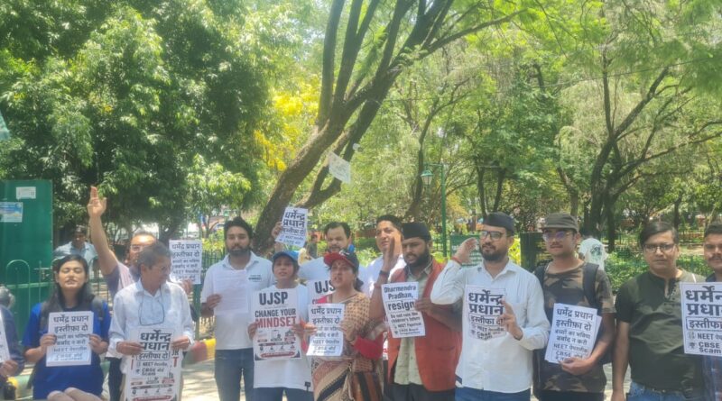 NEET परीक्षा में अनियमितताओं के विरोध में उत्तराखंड क्रांति सेना व तमाम सामाजिक संगठन का हल्ला बोल